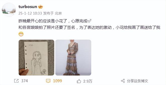 妆容配新发型显年轻状态逆生长超养眼瓦力游戏42岁孙俪留长发太美了新(图12)
