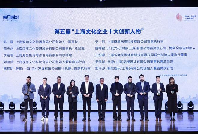 士雷达表官宣檀健次出任品牌全球代言人瓦力游戏appNEWS｜Rado瑞(图39)