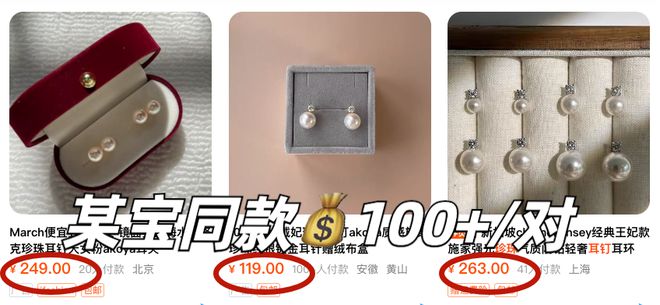 富贵耳环惊艳住了谁戴都好看！瓦力棋牌游戏被这10对中古(图21)