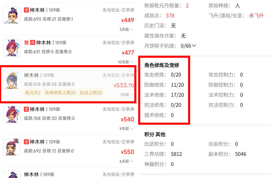 成反面教材小区内拉横幅公示被骗过程瓦力游