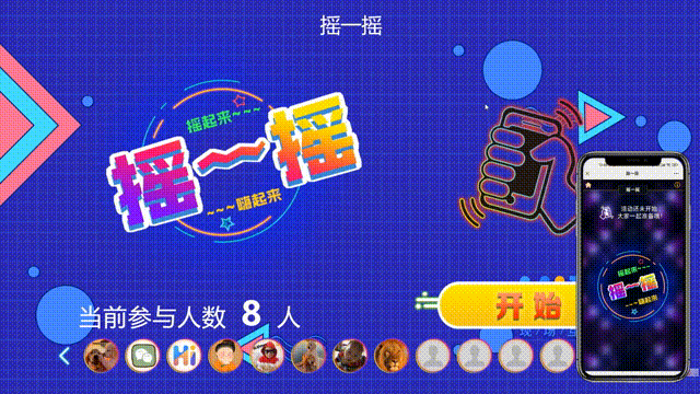 的好点子希望对你有帮助！瓦力棋牌游戏婚礼现场暖场(图2)