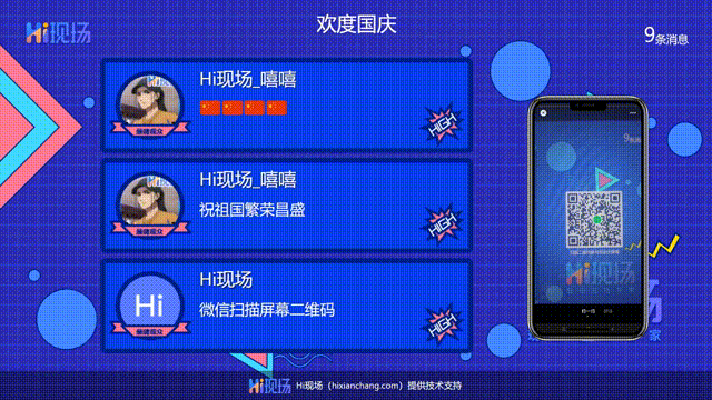 的好点子希望对你有帮助！瓦力棋牌游戏婚礼现场暖场(图3)