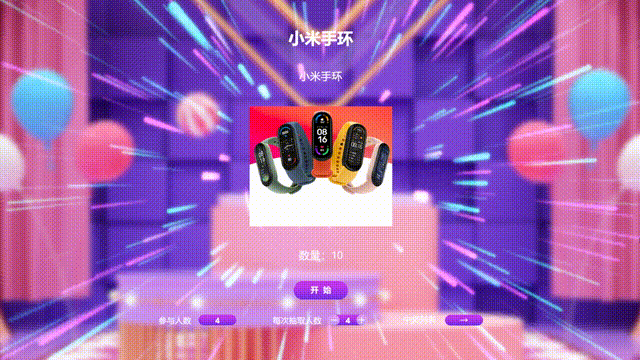 的好点子希望对你有帮助！瓦力棋牌游戏婚礼现场暖场(图6)