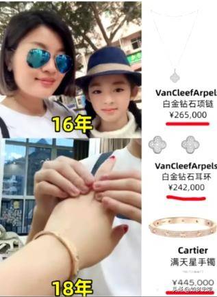 杨钿甜黄爸被立案调查危机出现了瓦力棋牌人
