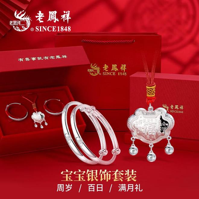 宝祝福到成人品味的优雅传承瓦力游戏试玩银饰之美：从宝(图4)